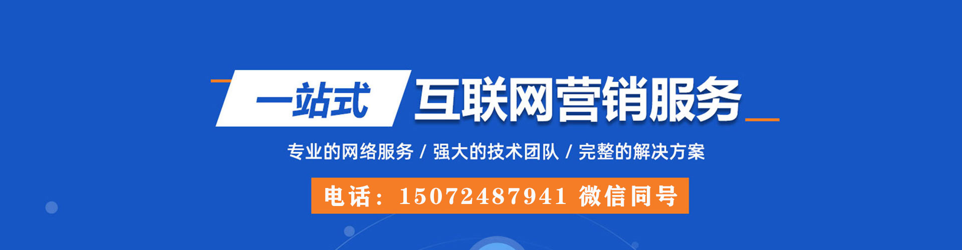 从江信息流营销