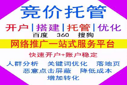 跨屏时代：信息流广告的整合推广策略