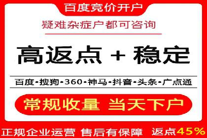 百度推广在行业中的成功应用