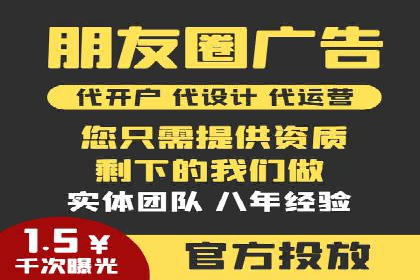 成功案例揭秘：如何利用信息流广告提升品牌影响力